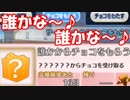 [実況] Nobeeの2020年の運命の相手は誰だ！？ バレンタイン2020[FGO]
