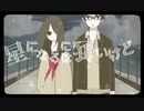 桜グラヴィティ リメイクver　歌ってみた 【ぬの】
