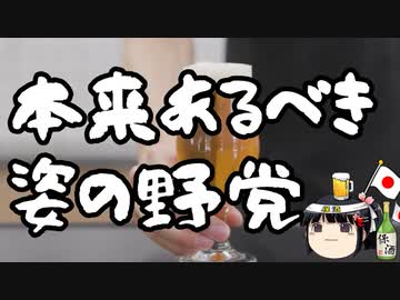 菅直人「安倍総理はリーダーとして最悪！」