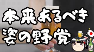 菅直人「安倍総理はリーダーとして最悪！」