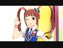 【ミリシタノーマルMV】Up!10sion♪Pleeeeeeeeease!　松田亜利沙