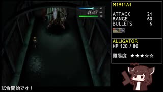 [パラサイト・イヴ] キリ・ブレアのノーダメージプレイ 1日目