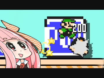 【マリオメーカー２】勝利しないと爆発する妹のためにみんなでバトル #34