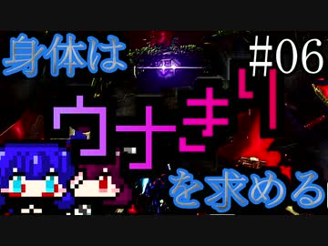 【DAEMON X MACHINA】身体はウナきりを求める#06【東北きりたん＆音街ウナ】