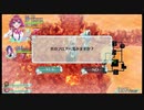 こたつでWSが普通に「オメガラビリンス ライフ」をやってみた。part30