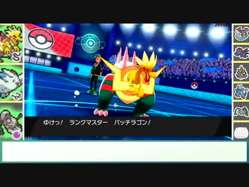 【ポケモン剣盾】ヤケモン達と楽しむランクバトル【シーズン3追い上げ（前編）】