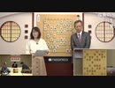 【第45期棋王戦第3局②】渡辺明棋王×本田奎五段
