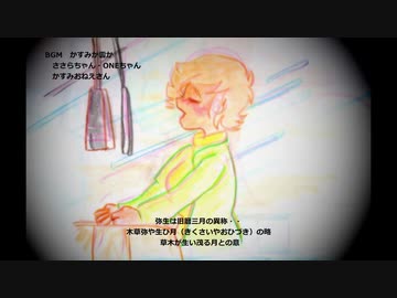 おちびのCeVIOタイム【昭和偽ラジオ・CeVIOタイム第二回】