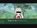 【卓M@s】卓上公演 アルフレイムルーキーズ Lesson３ー５【SW2.5】