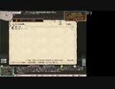 【Elona 1.16rfix2】Gp：マイナスから始まるかた観生活 part2