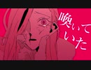高校生がキルマー歌ってみた。(cover-うみくん)