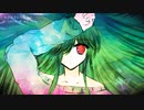 幸せはそんなんだよ / 初音ミク