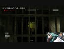 【生放送録画】ビビったら嫌いなワイン飲むOutLast②