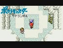 【実況】ポケットモンスター サトシンボル1-27