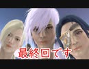 (Fallout4)放射能にまみれたこの世界で(ゆっくり)  #最終回「過去と夜道は定期的に振り返ろう」