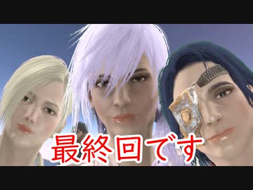 (Fallout4)放射能にまみれたこの世界で(ゆっくり)  #最終回「過去と夜道は定期的に振り返ろう」
