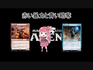 4人でMTGAやりましょ！ その26