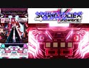 【SDVX】月一企画 '20/2のボルテを振り返る