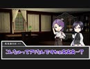 【刀剣乱舞CoC】KP鯰尾PL歌仙薬研でかんおけのなかにいるpart2【仮想卓】