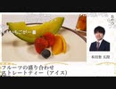 【第45期棋王戦第3局③】渡辺明棋王×本田奎五段