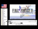 【アメリカ語でFF4】Part98 試練の山に暗雲が立ち込めているようです