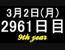 【1日1実績】CoC　#4【Xbox360/XboxOne】