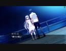 【NS版グリザイアの楽園Part11】