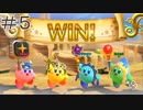 [実況]しょうもない三人のスーパーカービィハンターズ　#5[スーパーカービィハンターズ]