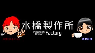 大君(はるくん)第一部全曲盛り合わせ動画