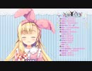 いちごちゃんに寝起きドッキリ