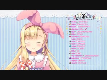 いちごちゃんに寝起きドッキリ