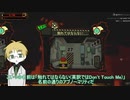 【APヘタリア】ろぼとみスイッチDとゲームの話【lobotomy】