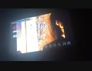 レミオロメン　粉雪　うたってみたよ
