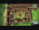 【DQB1】お調子者がドラクエビルダーズ1を実況するとこうなる part15【PS4】