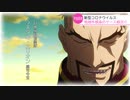 オルガと学ぶコロナ予防