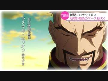 オルガと学ぶコロナ予防