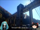 【ミクますの】安芸の夜長は天空へ　その3【気分は上々】