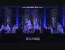 僕らの環境