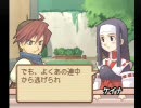 サモンナイト２　通常編　＃１０【第３話】