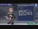 【DFFOO】暴虐の鉄騎士