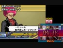 暗黒デュエリストになりたい侍の遊戯王 実況プレイ Part5