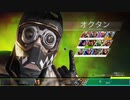 Apex Legends フレンド戦その7