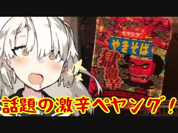 【VOICEROID】ずぼらな茜ちゃんはかく語りき。20/03/02
