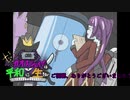 【elona】カオスシェイプは平和に生きたい#23