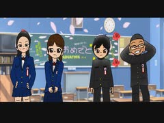 【オリジナル曲】START