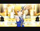 【ミリシタノーマルMV】Believe my change!　伊吹翼