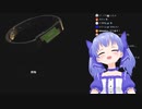 【勇気ちひろ】例のシーンを見逃し発狂するちーちゃん
