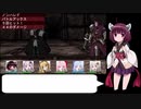 きりたんのエルミナージュ２【part7】
