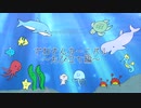 ざわさんカーニバル～たび立ち編～