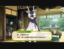公式がついにけもフレ3でごはん！